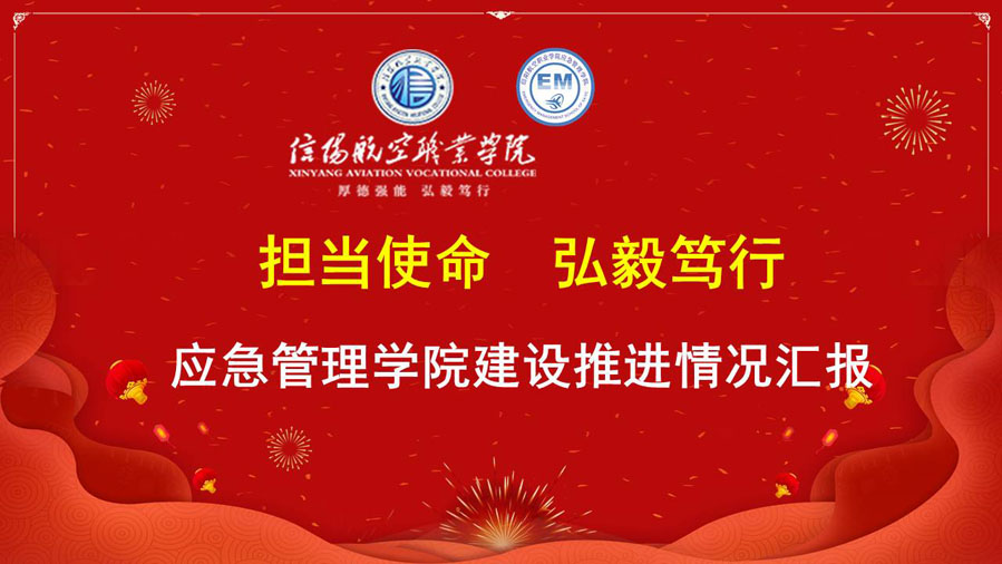 工作汇报.jpg